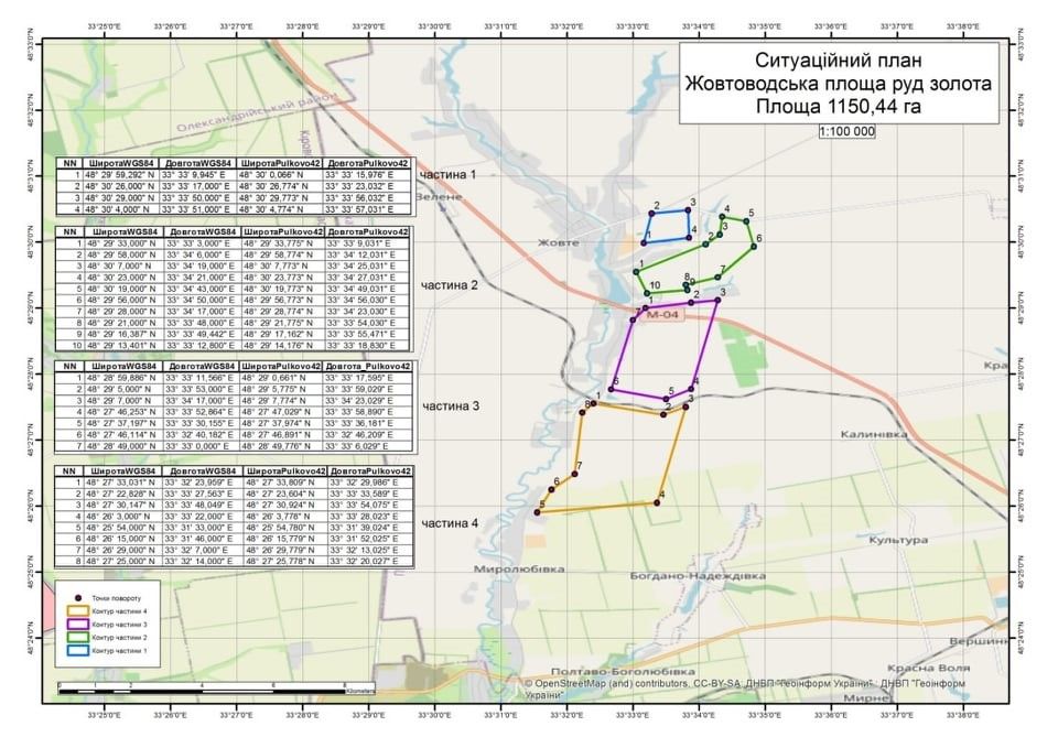 Где в Днепропетровской области турецкие бизнесмены будут добывать золото и что о них известно 1