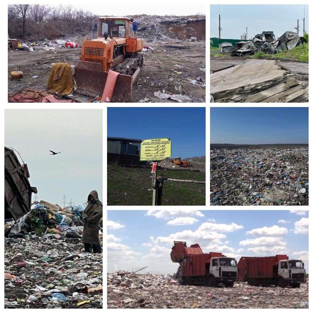 Пожары, смерть и яды: что несут свалки Кривого Рога и как «справляется» Экоспецтранс 1