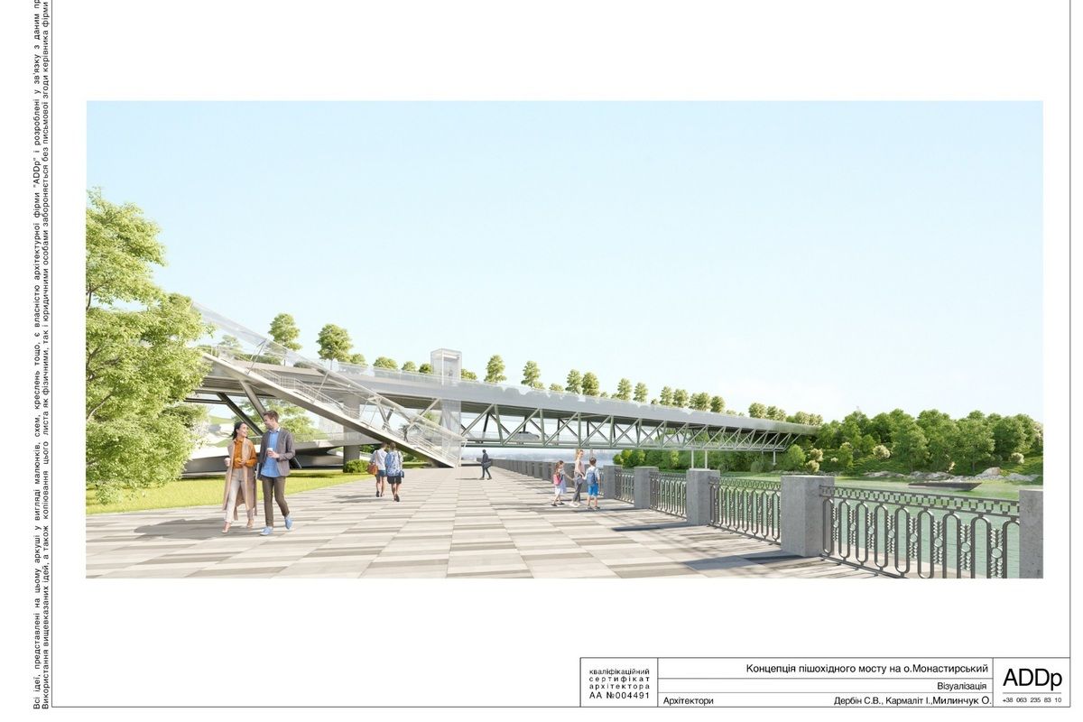 Горсовет Днепра заказал проект нового моста на Монастырский остров: каким он будет 5