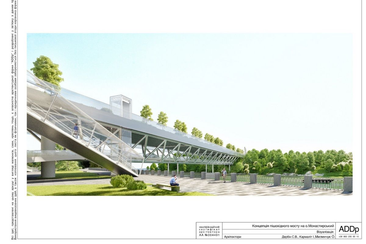 Горсовет Днепра заказал проект нового моста на Монастырский остров: каким он будет 6