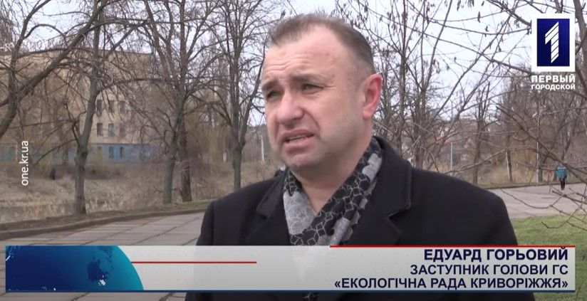 Ядовитые воды шахт Кривбасса: от кого идет угроза здоровью криворожан и что с этим делать 5