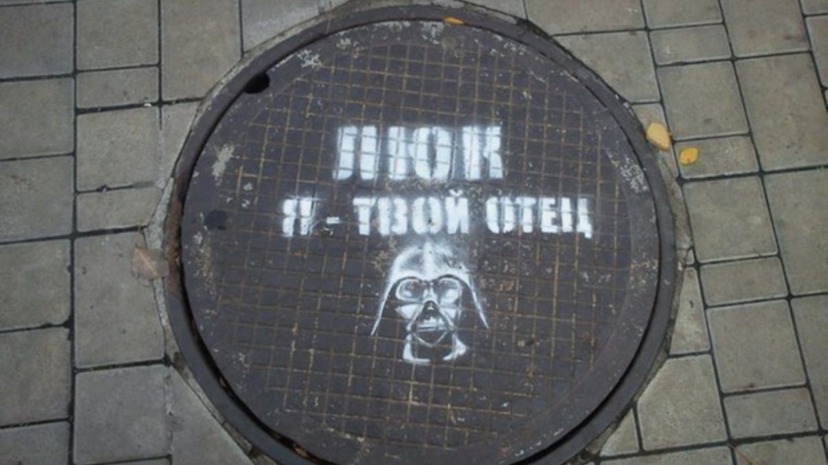 Семье от водоканала: в Кривом Роге тендер на люки «разыграли» между собой мать и дочка