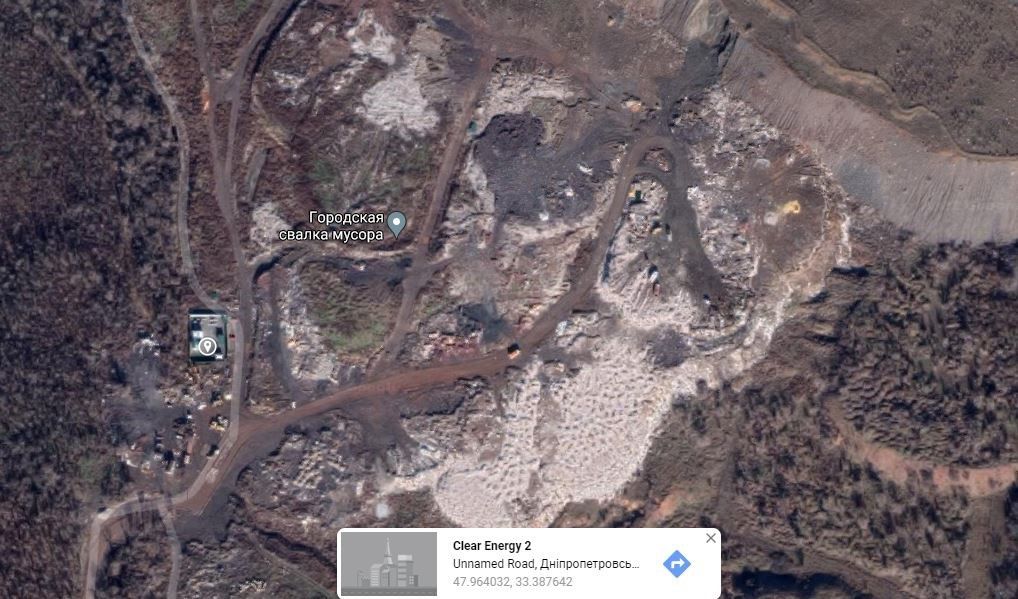 Городская мусорная свалка в районе шахты «Родина» на гугл-карте Городская мусорная свалка в районе шахты «Родина» на гугл-карте