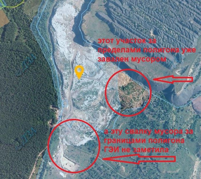 Забитые свалки, яды в воду, газы в воздух: что экоинспекция нашла у Экоспецтранса в Кривом Роге 4