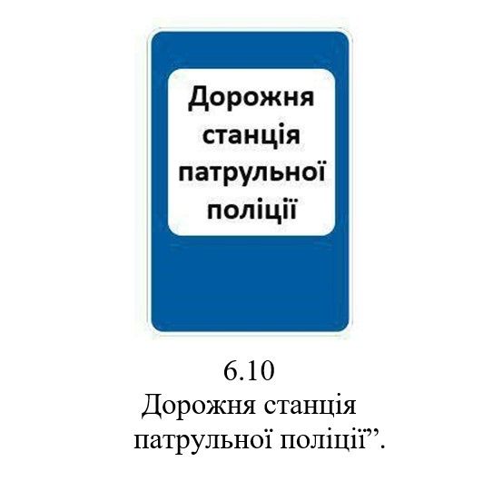 Кабмин изменил правила дорожного движения в Украине: что нового 2