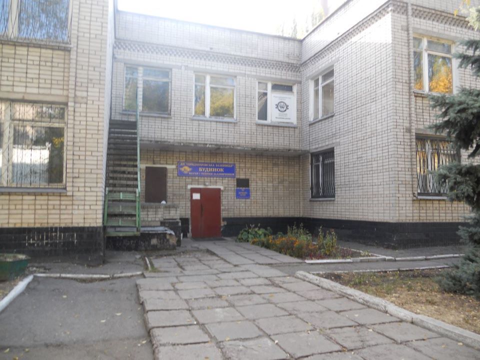 В Днепре на продажу выставили школу и садик: за сколько продают 1