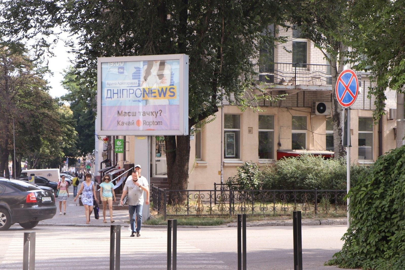 Новые дороги, освещение, разметка и островки безопасности: как в Днепре горсовет следит за безопасностью на дорогах 9