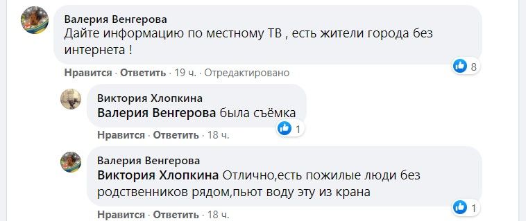 Проблемы с водой в Желтых Водах: что говорят в мэрии и водоканале 2