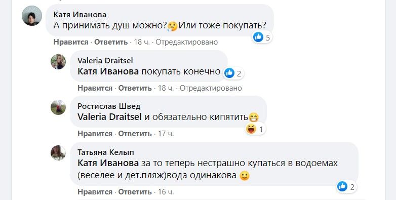 Проблемы с водой в Желтых Водах: что говорят в мэрии и водоканале 4