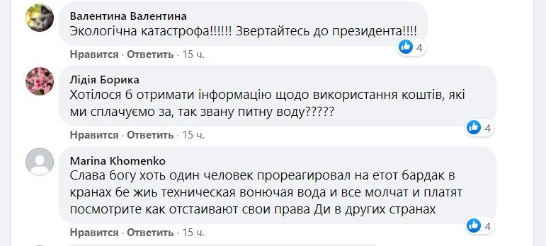 Проблемы с водой в Желтых Водах: что говорят в мэрии и водоканале 5