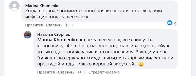 Проблемы с водой в Желтых Водах: что говорят в мэрии и водоканале 6
