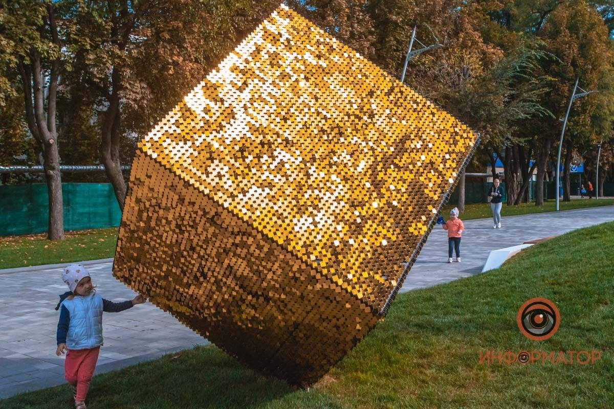 В парке Писаржевского в Днепре продолжат капремонт: что сделают за 101 миллион гривен 3