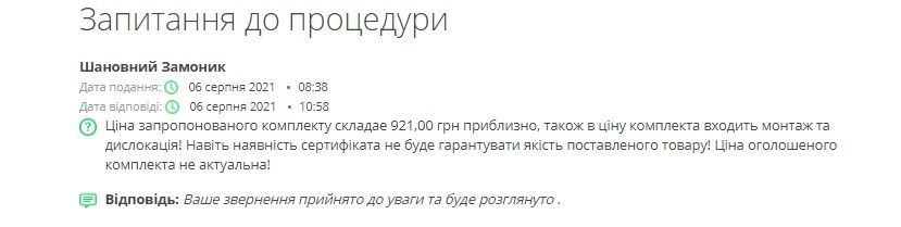 Парты не купили, ждите конца октября: как в Кривом Роге районы готовятся к учебному году 1