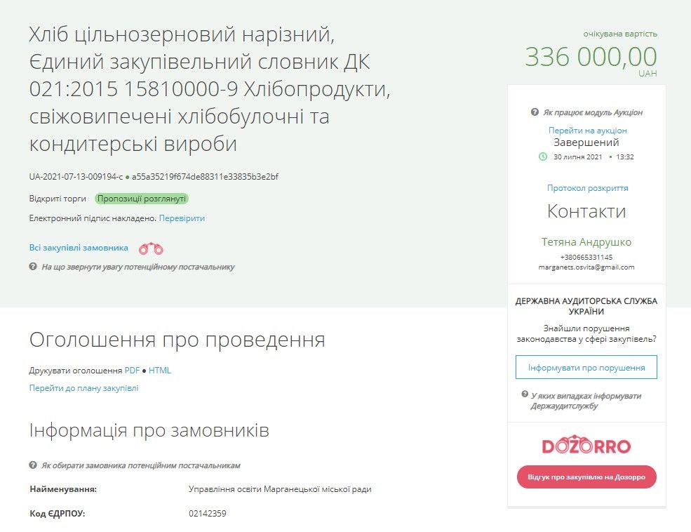 Для школ Марганца хлеб купят у депутата горсовета и друга мэра Боровика: сколько получит 1