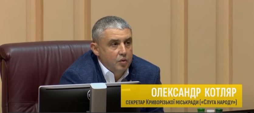 Кто и когда заменит Павлова на посту мэра Кривого Рога 1