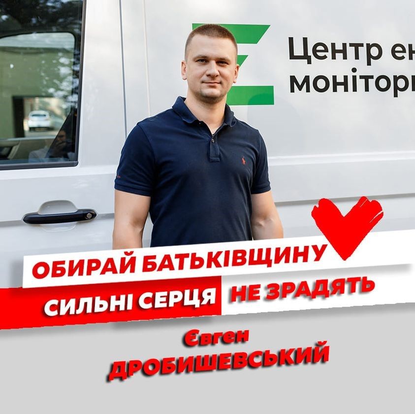 В Днепре экологи купят станцию анализа качества воды: 10 млн могут уйти «своей» фирме 2