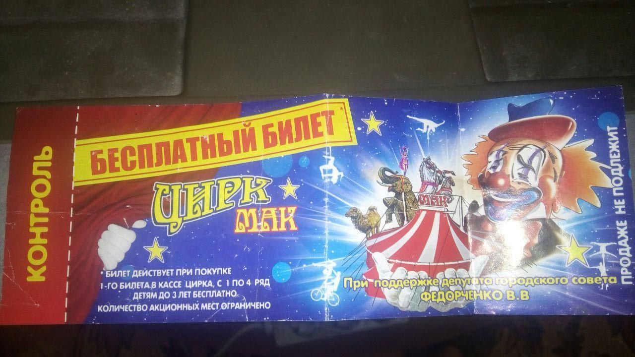 Депутаты Днепра: чем известен бездомный миллионер Владимир Федоренко 1