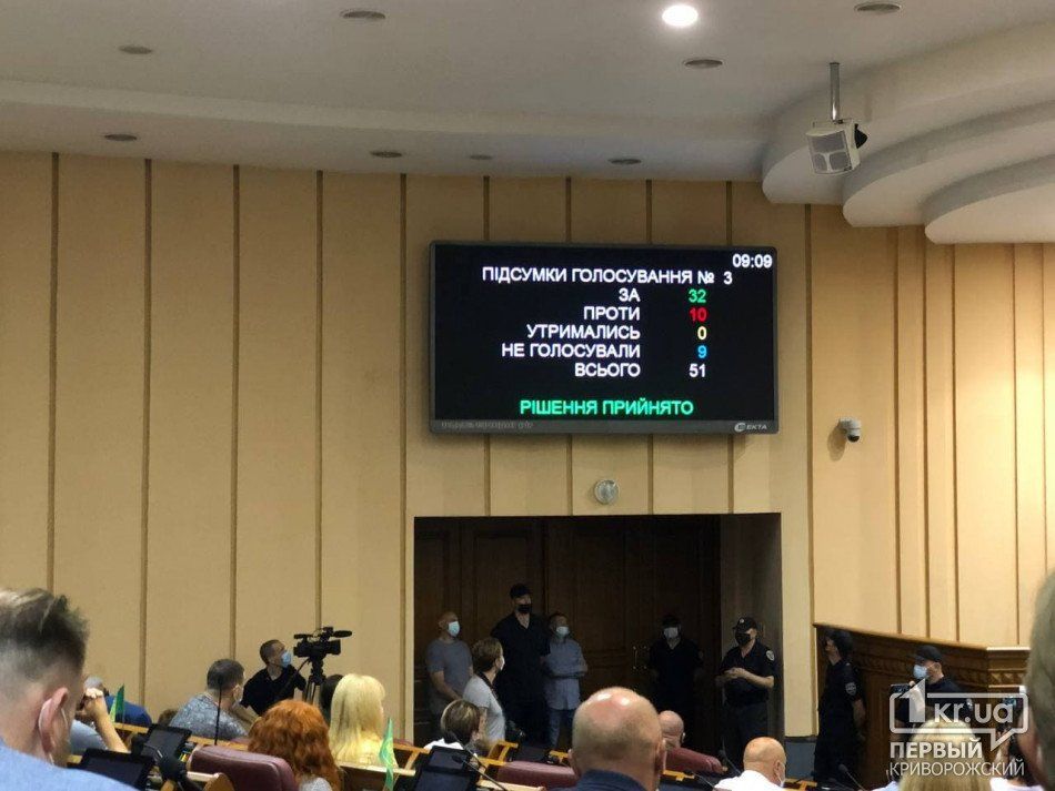 В Кривом Роге Юрия Вилкула выбрали и. о. мэра, вместо погибшего Константина Павлова 3