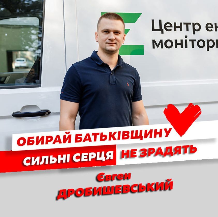 В Днепре потратят 7 млн на ремонт станций анализа воздуха: есть ли от них польза 2