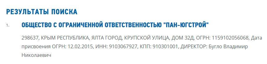 Сговор с чиновниками и подозрение в растрате бюджета: кто устанавливал флагштоки в городах Украины 6