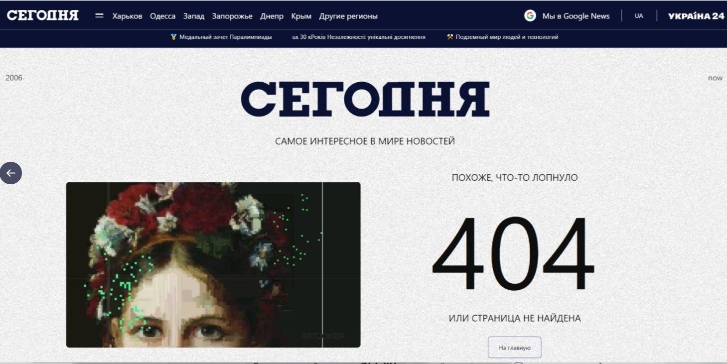 ДТП с Трухиным, зачистка сайтов, депутатские миллионы: все, что известно про скандал с нардепом от Днепропетровщины 7