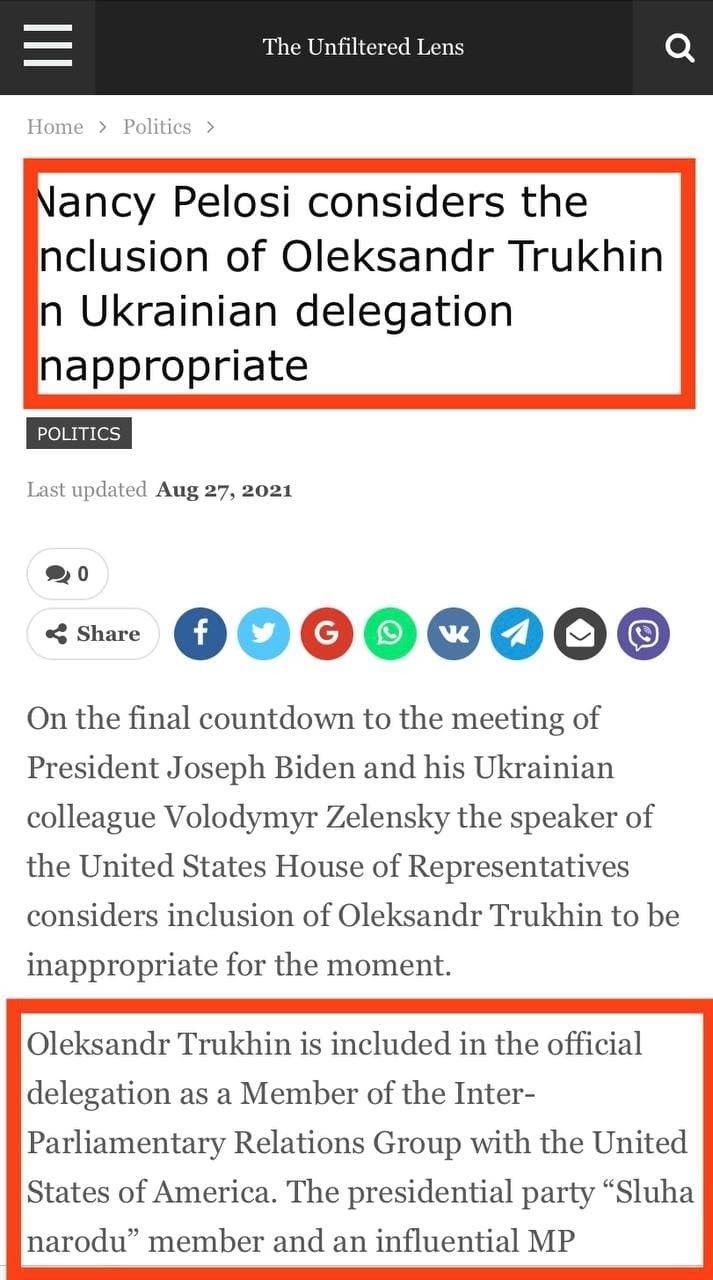 ДТП с Трухиным, зачистка сайтов, депутатские миллионы: все, что известно про скандал с нардепом от Днепропетровщины 13
