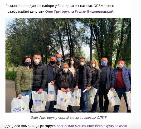 Депутаты Днепра: чем известен банкрот и герой расследований Олег Григорук 3