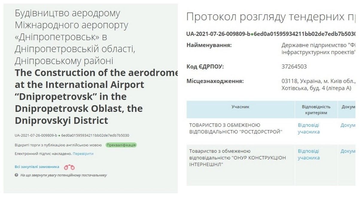 Какие компании хотят строить аэродром в Днепре и что о них известно 1