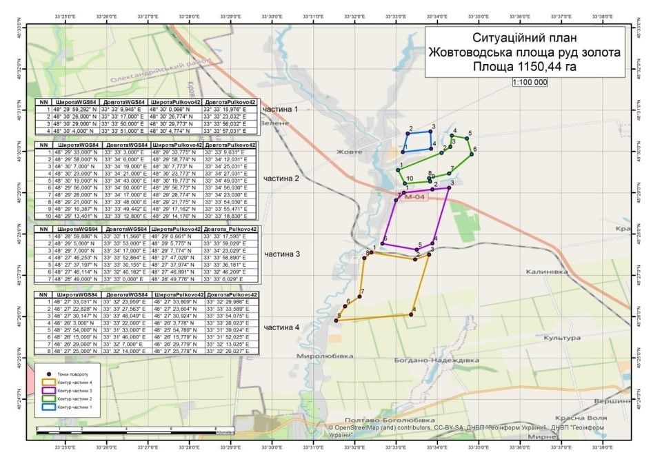 Какие компании хотят строить аэродром в Днепре и что о них известно 3
