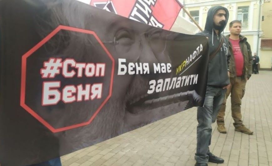 В Киеве идет суд о топливной афере Коломойского: почему Украина может заплатить за это миллиарды 3