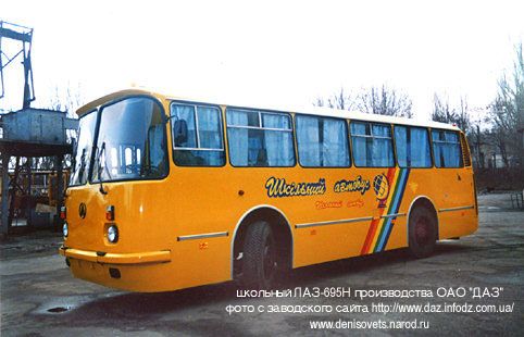 В Каменском на продажу выставили автозавод: сколько за него просят 10