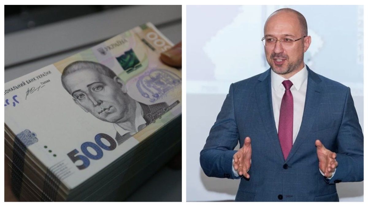 Какая минимальная зарплата и пенсия будет в Украине в 2022 году: заявление премьера Шмыгаля