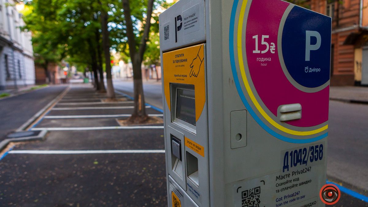 Где в Днепре отремонтируют парковки за 12 миллионов гривен: список адресов