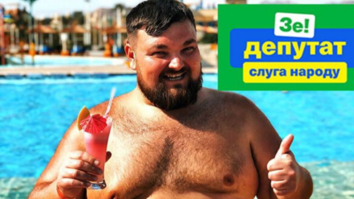 Забыл о квартирах: как накажут за вранье в декларации нардепа Задорожного из Днепропетровской области