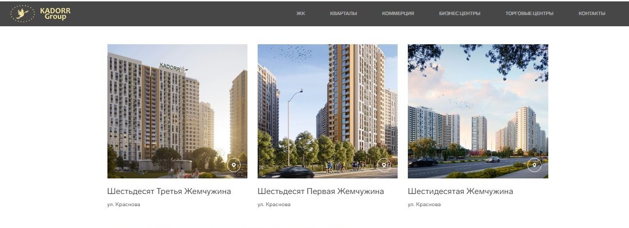 Скрин с официального сайта KADORR Group