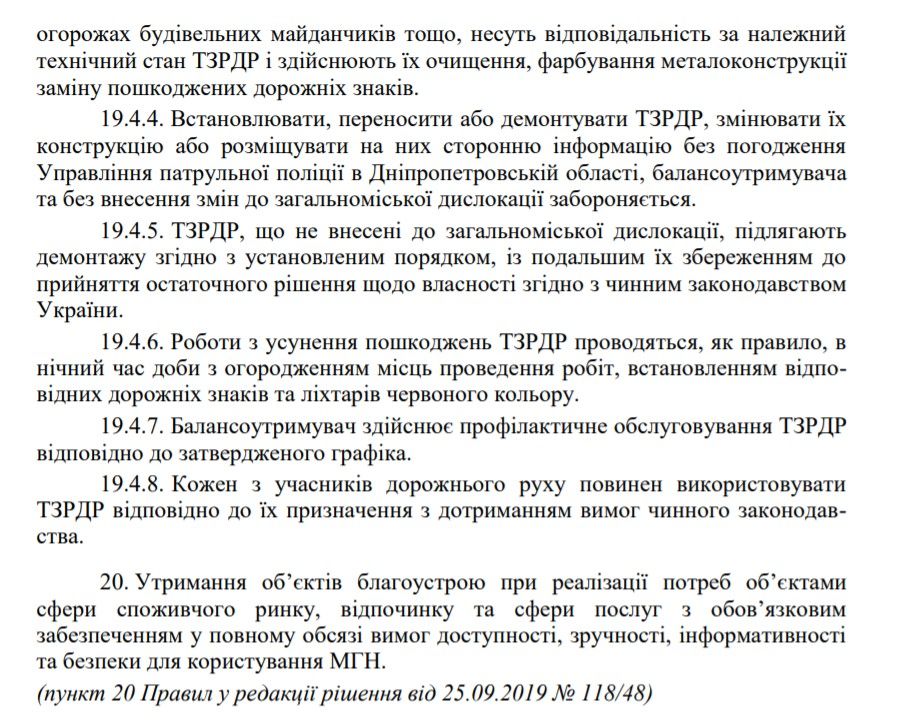«Своя» парковка под подъездом: законно или нет 3