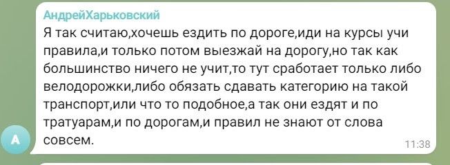 Вне закона, штрафы и суды: как Днепре и других городах Украины наказывают самокатчиков 2