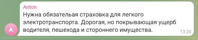 Вне закона, штрафы и суды: как Днепре и других городах Украины наказывают самокатчиков 4