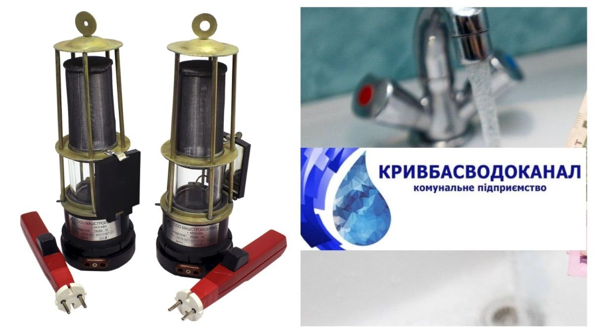 После гибели 3 работников: водоканал Кривого Рога купит технику из России на 1,3 млн грн