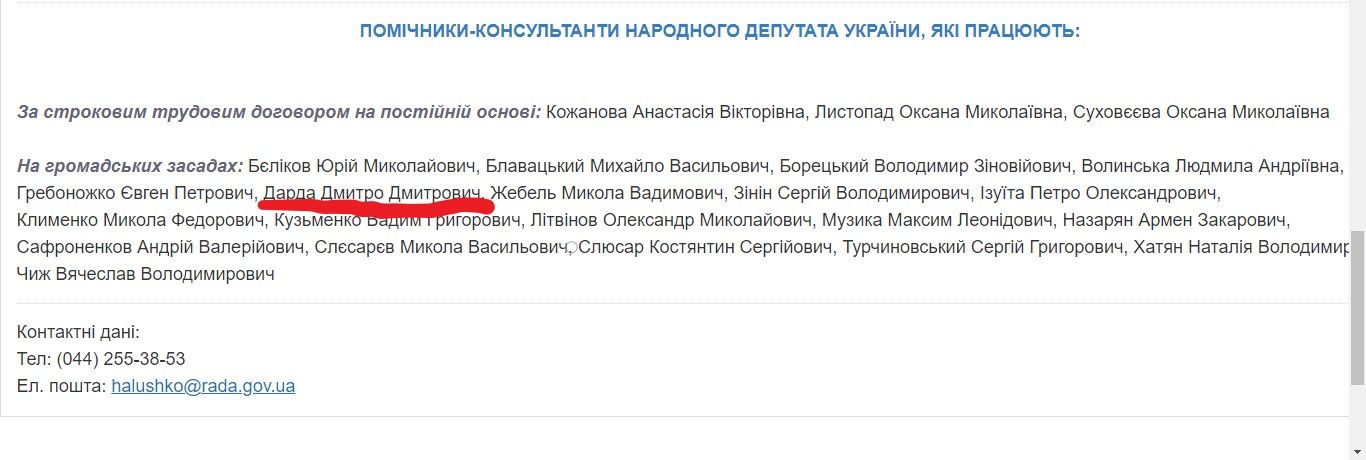 В Киеве 110 миллионов на ремонт ледовой арены отдали помощнику Слуги народа Галушко 2