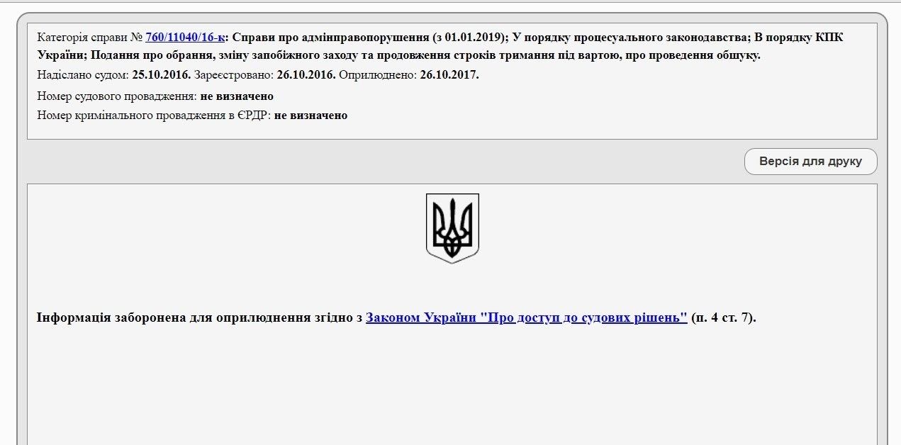 Детская горка с «препятствиями» и оборванные качели от компании ГОЙДА на сквере Слобожанский в Днепре 11