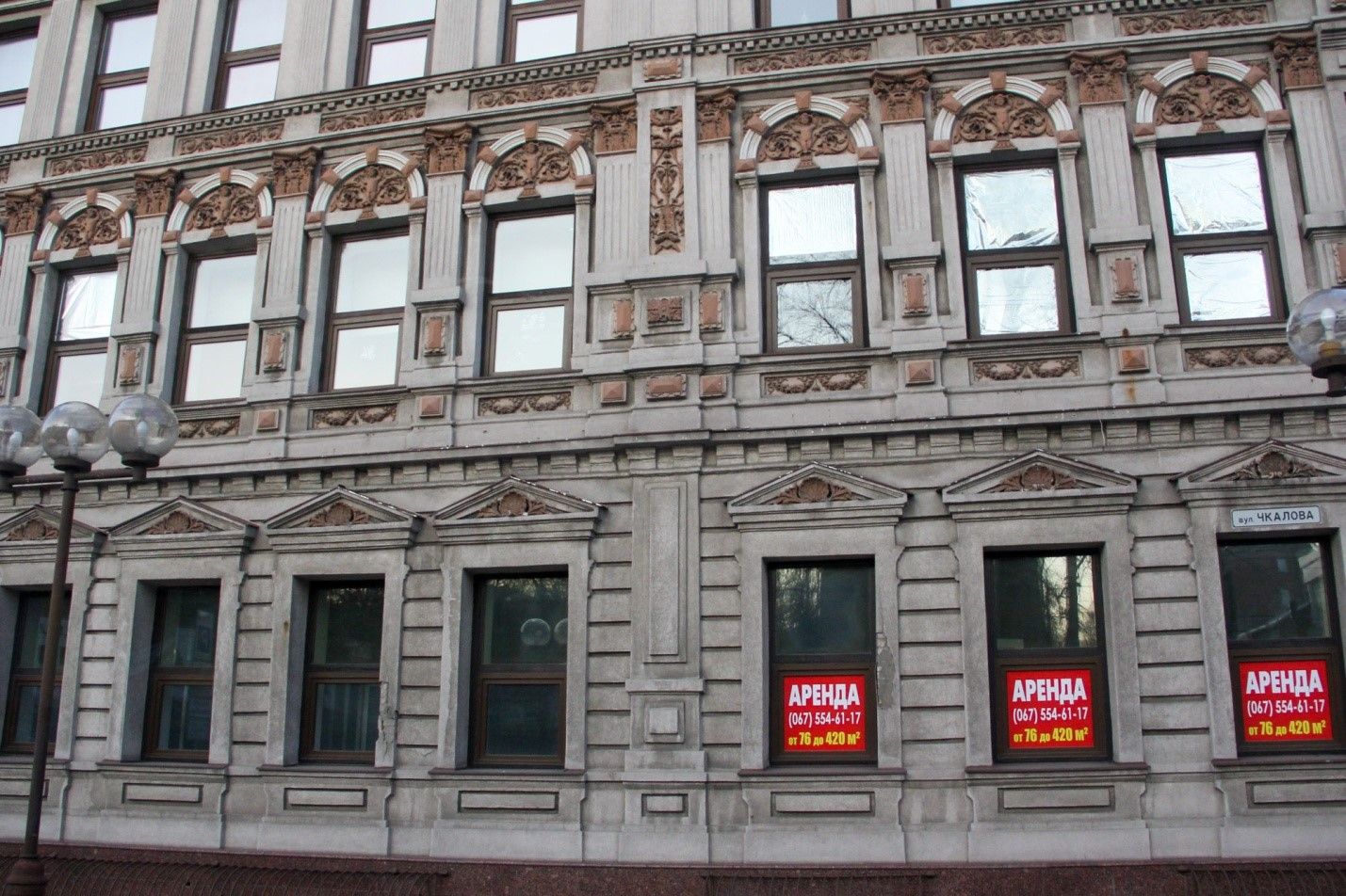 В центре Днепра выставили на продажу бизнес-центр: сколько стоит 3