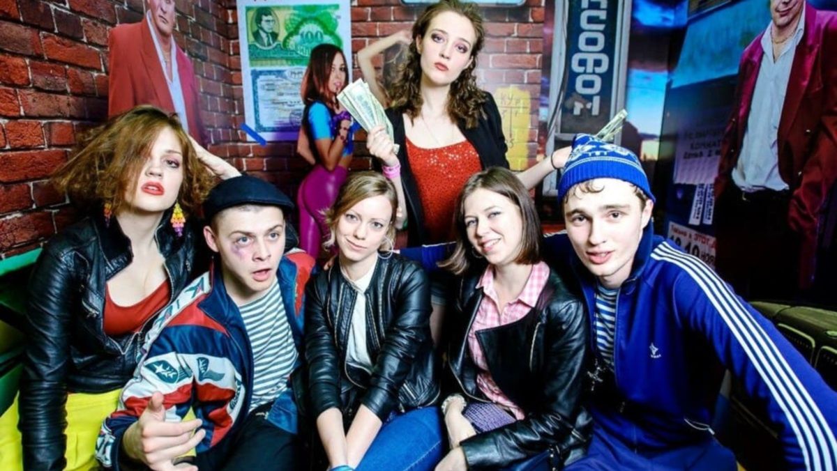 В Каменском горсовет организует вечеринку в стиле 90х за 190 тыс. грн: где и когда