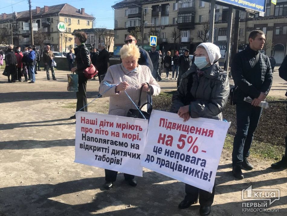 Что профсоюзы Арселора в Кривом Роге будут требовать от руководства завода 2