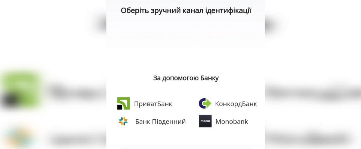 Как в Днепре проголосовать за проект Бюджета участия, пока едешь в автобусе: пошаговая инструкция 5