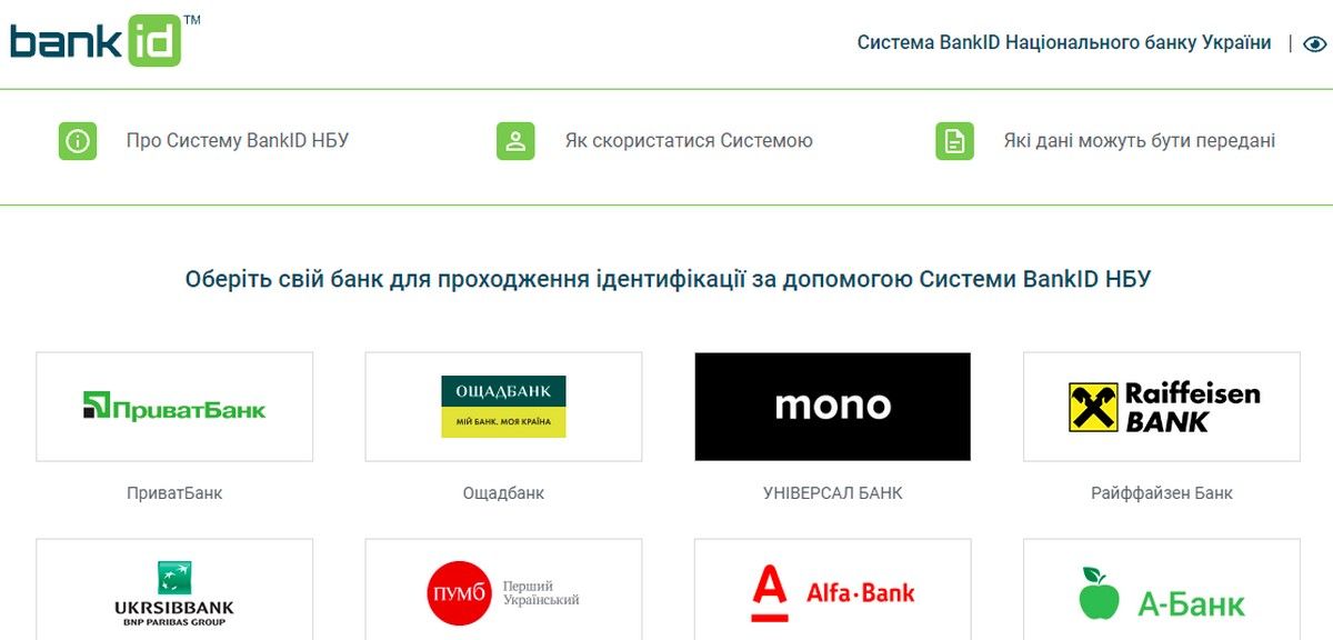 Как в Днепре проголосовать за проект Бюджета участия, пока едешь в автобусе: пошаговая инструкция 9