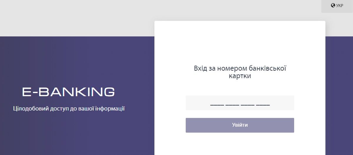 Как в Днепре проголосовать за проект Бюджета участия, пока едешь в автобусе: пошаговая инструкция 10