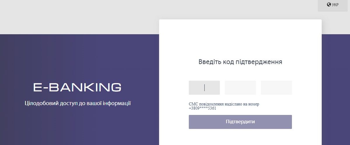 Как в Днепре проголосовать за проект Бюджета участия, пока едешь в автобусе: пошаговая инструкция 11