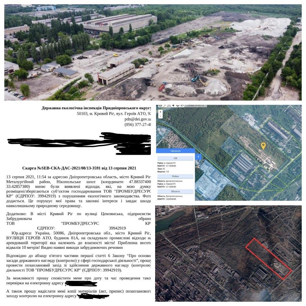 Чем кончился «шлаковый» скандал в Кривом Роге и как с ним связаны нардепы от Слуги народа 1