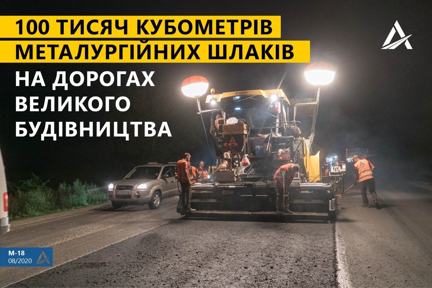 Чем кончился «шлаковый» скандал в Кривом Роге и как с ним связаны нардепы от Слуги народа 5